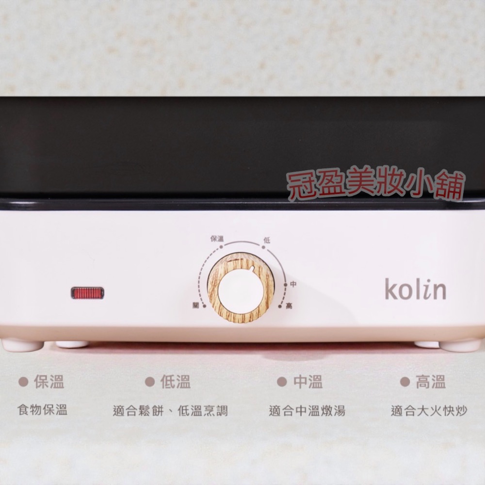 Kolin 歌林 歌林分離式多功能電烤盤KHL-MN822A(2025年新品/燒烤盤/鐵板燒/料理盤/電火鍋)-細節圖3