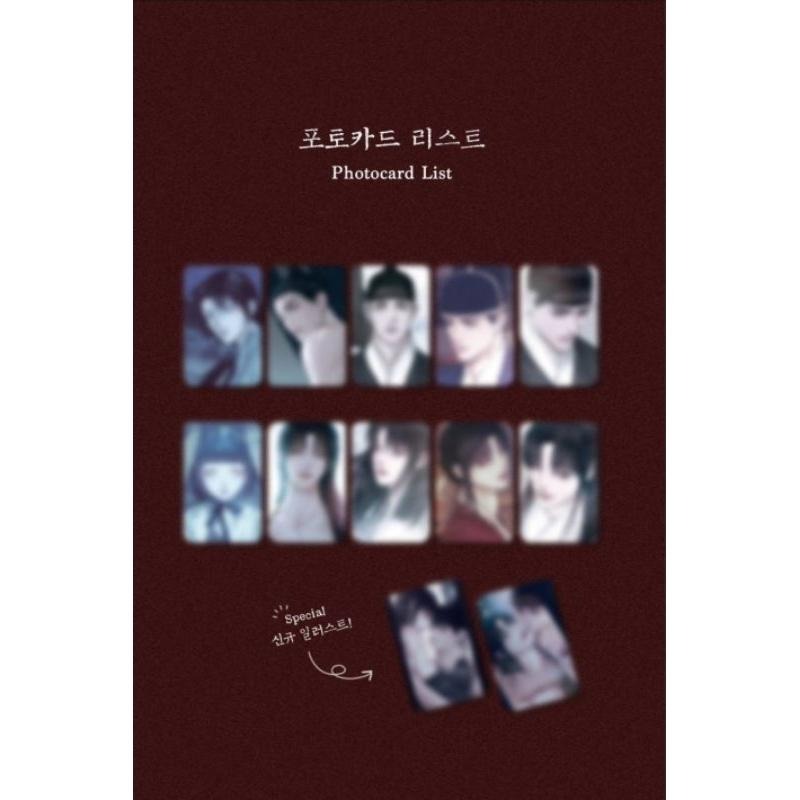 狗頭 LEZHIN SS系列 小卡 停柟 信義誠信原則 lust 藏匿 奴隸馴服報告 無法到達的點 卡包 一套-細節圖2