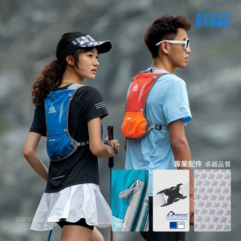 AONIJIE奧尼捷 貼身戶外運動背包 【台灣官方旗艦店】 跑步背包 越野背包 水袋背心 水袋背包 野跑包-細節圖2