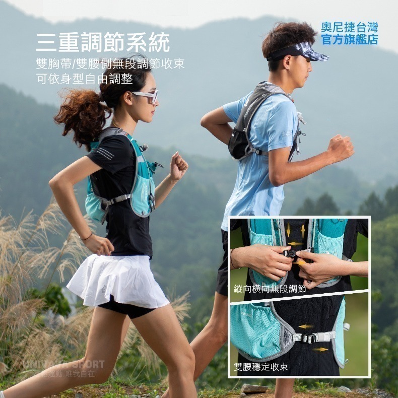 AONIJIE奧尼捷 貼身戶外運動背包 【台灣官方旗艦店】 跑步背包 越野背包 水袋背心 水袋背包 野跑包-細節圖5