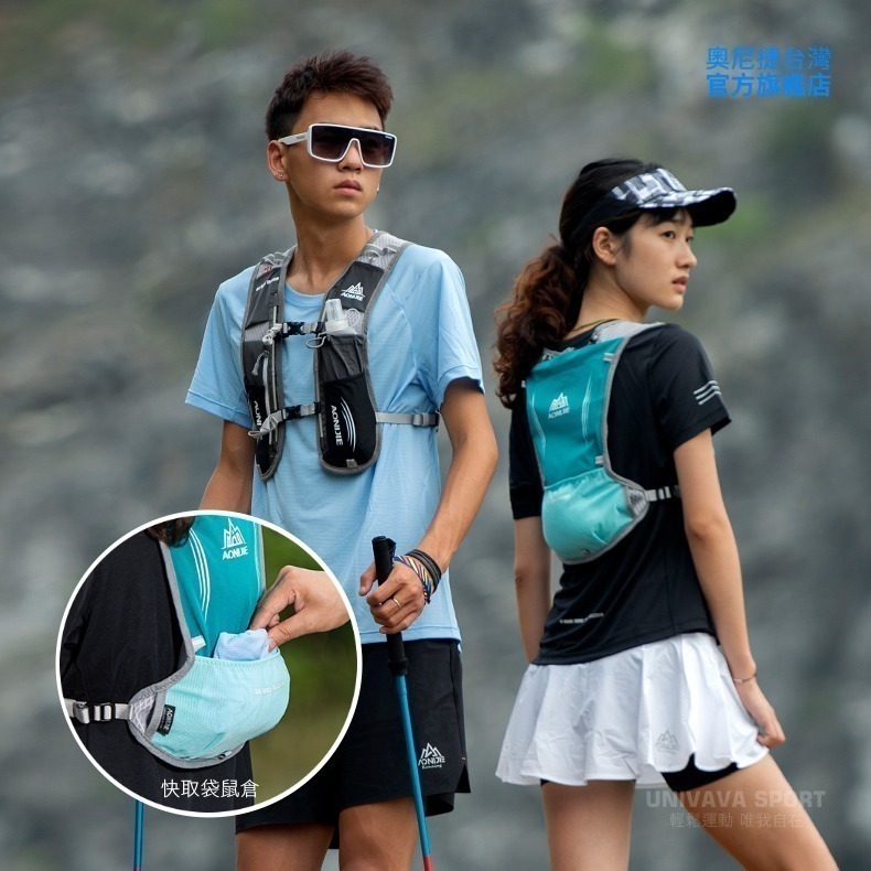 AONIJIE奧尼捷 貼身戶外運動背包 【台灣官方旗艦店】 跑步背包 越野背包 水袋背心 水袋背包 野跑包-細節圖6