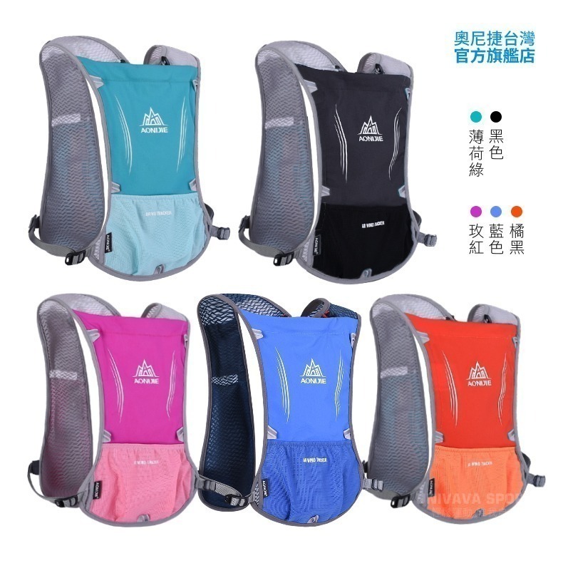 AONIJIE奧尼捷 貼身戶外運動背包 【台灣官方旗艦店】 跑步背包 越野背包 水袋背心 水袋背包 野跑包-細節圖8