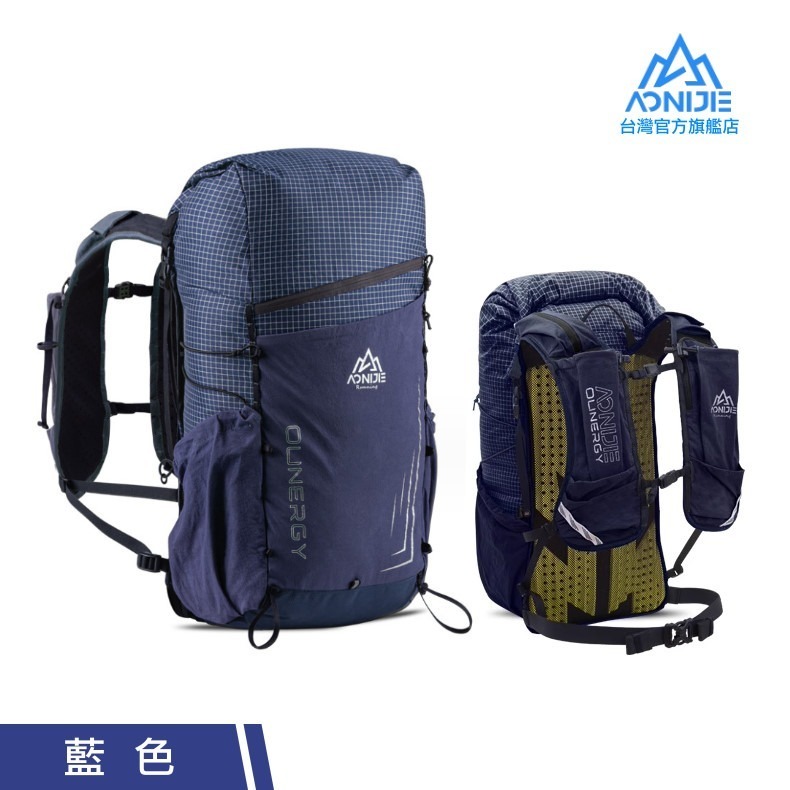 AONIJIE奧尼捷 極行專業越野運動背包 【台灣官方旗艦店】30L 越野背包 登山背包 野跑包 水袋背包 攻頂跑步背包-規格圖9