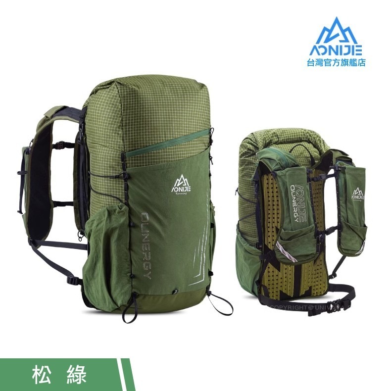 AONIJIE奧尼捷 極行專業越野運動背包 【台灣官方旗艦店】30L 越野背包 登山背包 野跑包 水袋背包 攻頂跑步背包-規格圖9