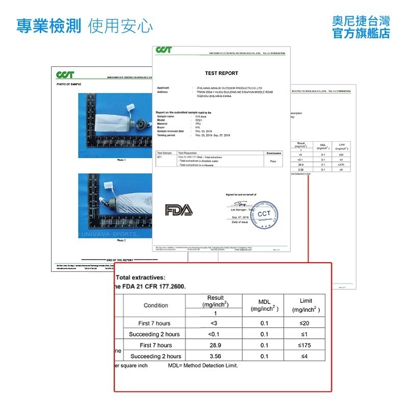 AONIJIE奧尼捷 暢跑軟式運動水壺 【台灣官方旗艦店】250/420/500ml 軟水壺 越野路跑水袋 折疊水壺水瓶-細節圖7