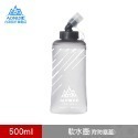 AONIJIE奧尼捷 暢跑軟式運動水壺 【台灣官方旗艦店】250/420/500ml 軟水壺 越野路跑水袋 折疊水壺水瓶-規格圖9