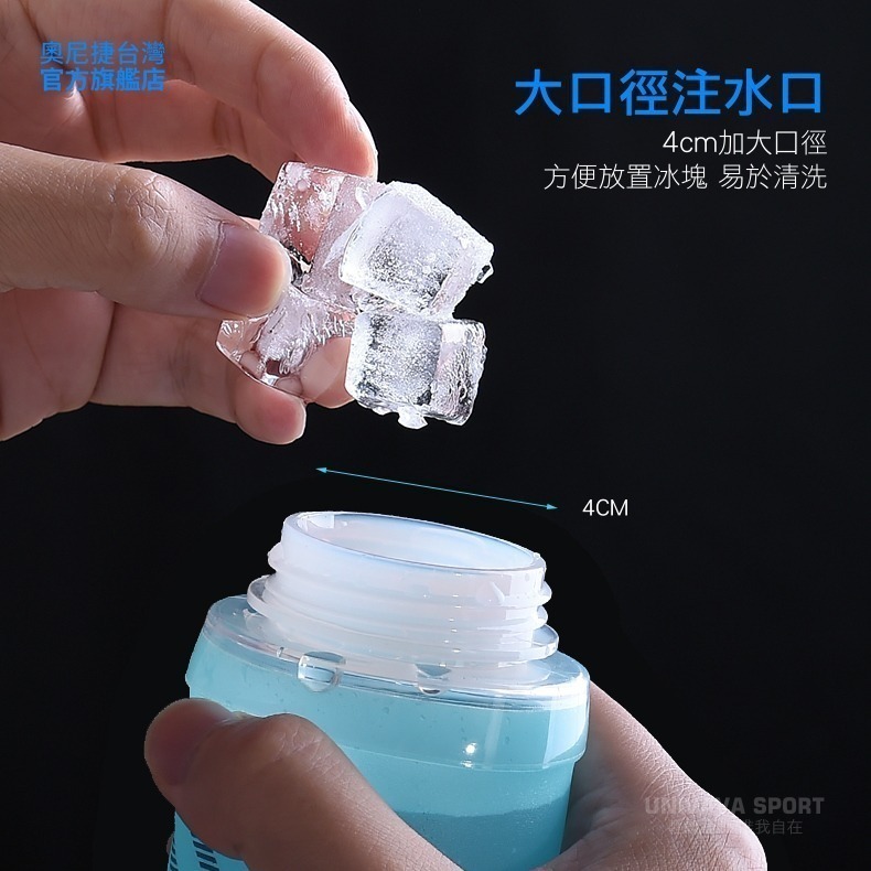 AONIJIE奧尼捷 樂跑2軟式運動水壺 【台灣官方旗艦店】500ml提壓 軟水壺 折疊 水瓶 路跑越野背包水壺-細節圖6