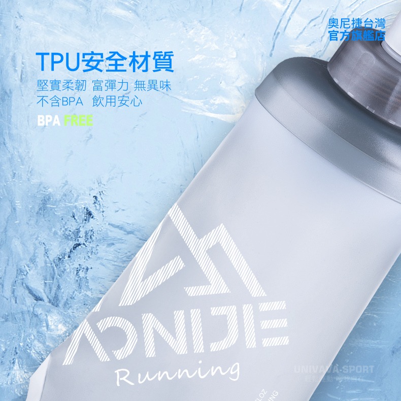 AONIJIE奧尼捷 樂跑專業軟式運動水壺 【台灣官方旗艦店】500ml 軟水壺 背包水壺 折疊水壺 越野 背包水壺-細節圖4