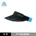 AONIJIE奧尼捷 逐風戶外運動空頂帽 【台灣官方旗艦店】 遮陽帽 中空帽 無頂帽 運動帽 慢跑帽 路跑帽 高爾夫球帽-規格圖9