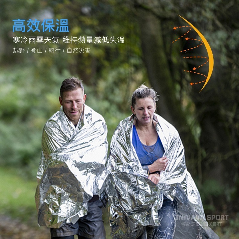 AONIJIE奧尼捷 戶外專業保暖急救毯 【台灣官方旗艦店】130x210cm 求生毯 保溫毯 保暖毯 鋁箔毯 野外求生-細節圖3