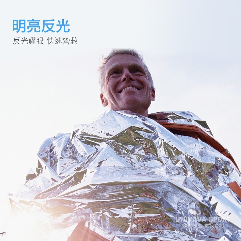 AONIJIE奧尼捷 戶外專業保暖急救毯 【台灣官方旗艦店】130x210cm 求生毯 保溫毯 保暖毯 鋁箔毯 野外求生-細節圖5