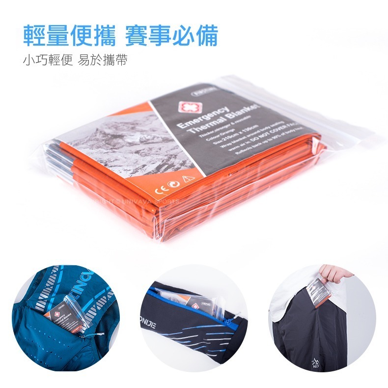 AONIJIE奧尼捷 戶外專業保暖急救毯 【台灣官方旗艦店】130x210cm 求生毯 保溫毯 保暖毯 鋁箔毯 野外求生-細節圖7