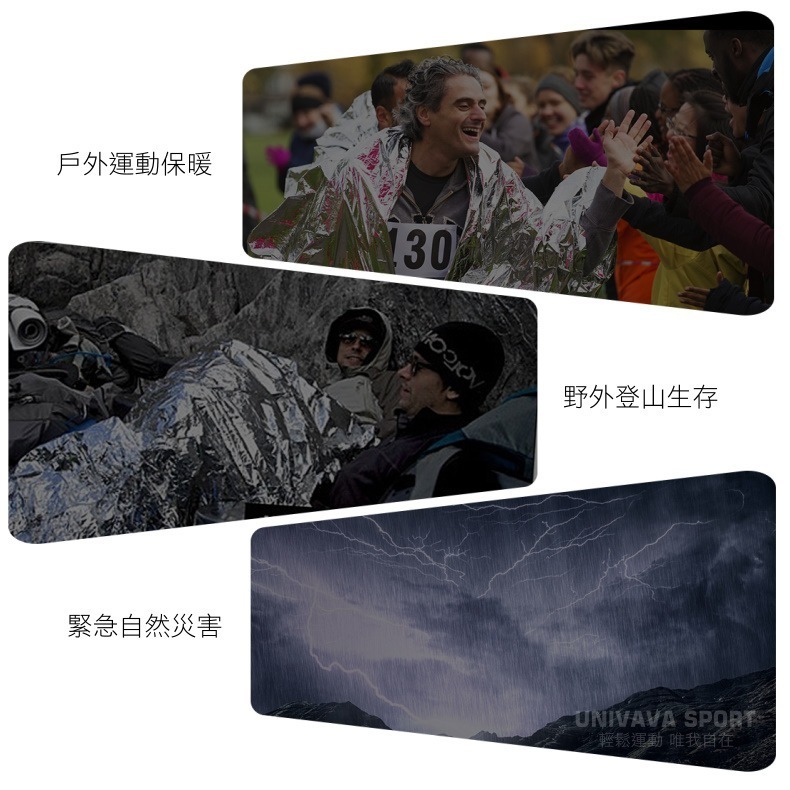 AONIJIE奧尼捷 戶外專業保暖急救毯 【台灣官方旗艦店】130x210cm 求生毯 保溫毯 保暖毯 鋁箔毯 野外求生-細節圖8
