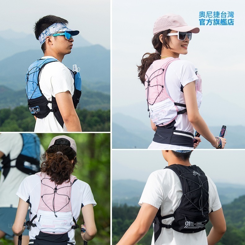 AONIJIE奧尼捷 幻捷運動背包 【台灣官方旗艦店】5L 跑步背包 越野背包 水袋背心 水袋背包 野跑包 攻頂包 登山-細節圖8