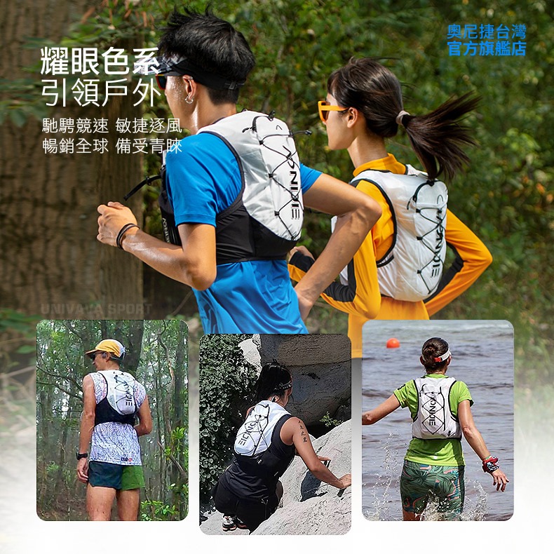 AONIJIE奧尼捷 榮耀專業運動背包 【台灣官方旗艦店】 越野背包 水袋背包 跑步背包 馬拉松背包 登山背包9108S-細節圖2