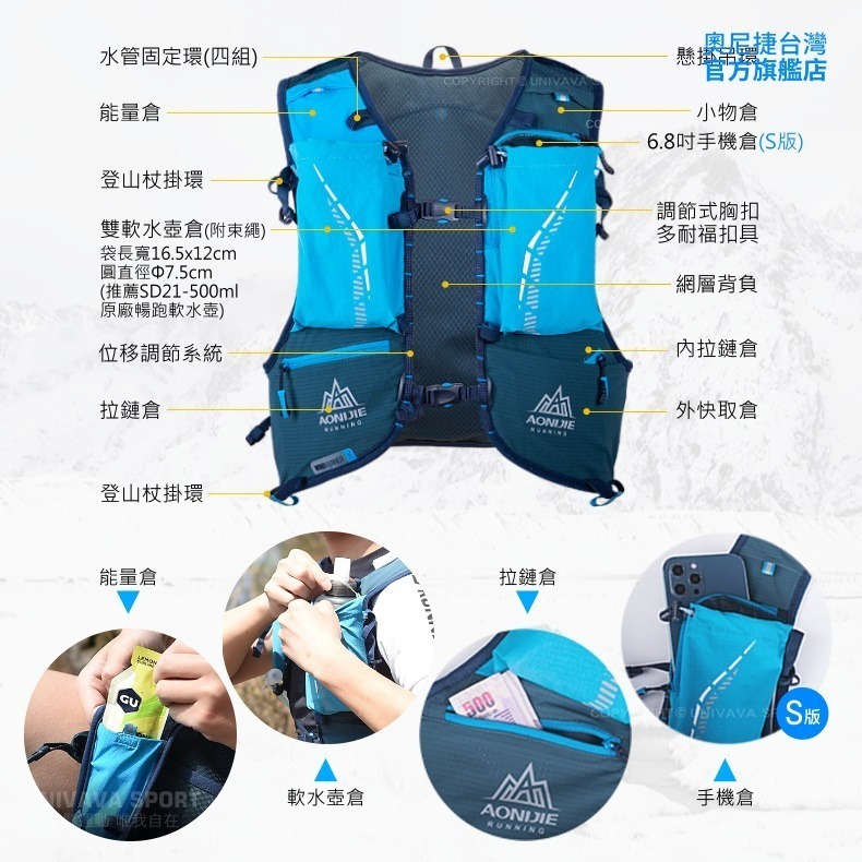 AONIJIE奧尼捷 RS2專業運動背包 【台灣官方旗艦店】10L 越野背包 跑步背包 水袋背包 野跑包登山包9103S-細節圖4