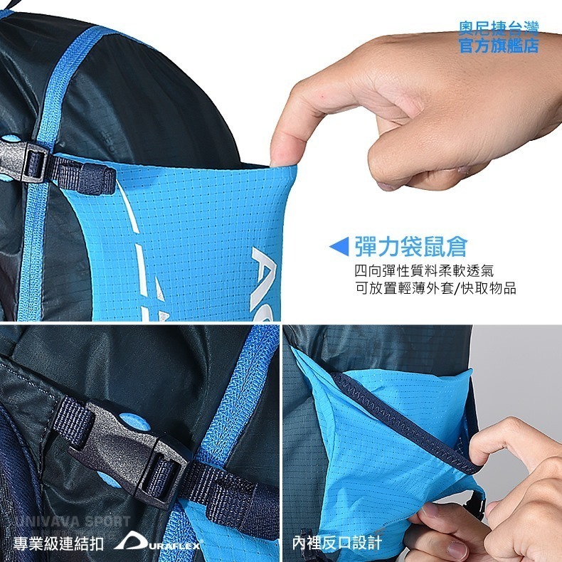 AONIJIE奧尼捷 RS2專業運動背包 【台灣官方旗艦店】10L 越野背包 跑步背包 水袋背包 野跑包登山包9103S-細節圖5