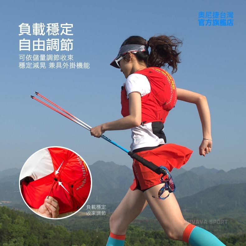 AONIJIE奧尼捷 勁捷專業運動背包 【台灣官方旗艦店】 越野背包 水袋背包 跑步背包 水袋背心 野跑包 攻頂包962-細節圖2