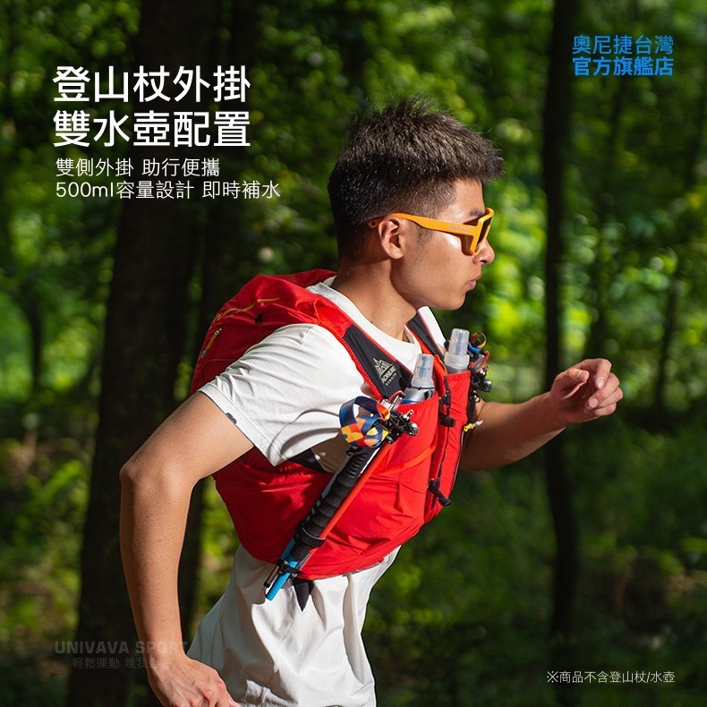 AONIJIE奧尼捷 勁捷專業運動背包 【台灣官方旗艦店】 越野背包 水袋背包 跑步背包 水袋背心 野跑包 攻頂包962-細節圖4