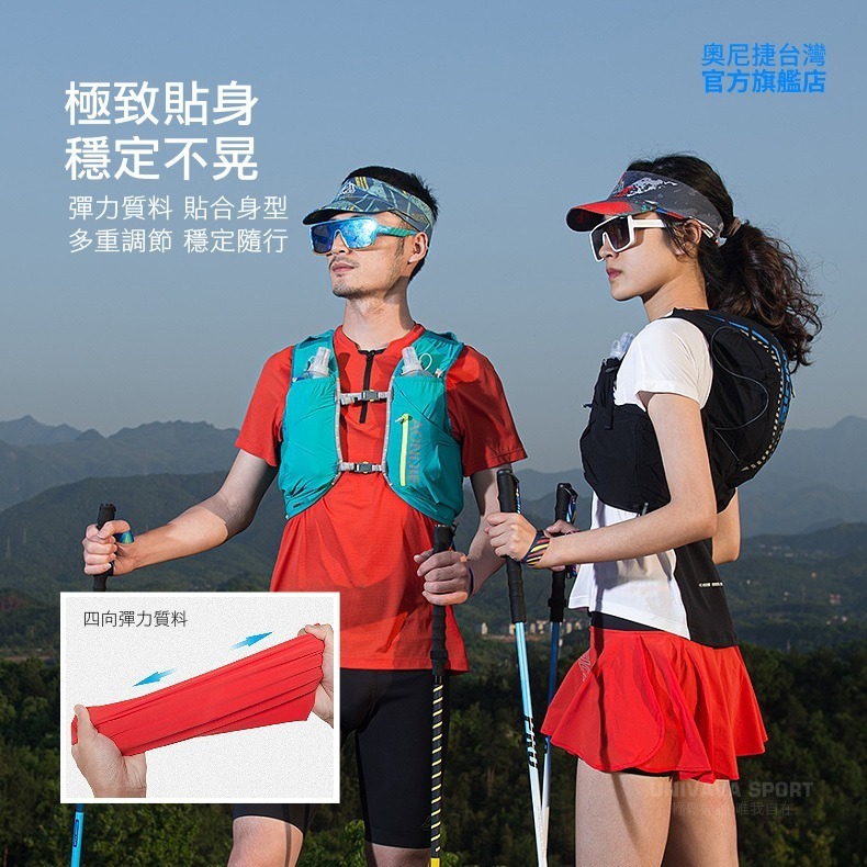 AONIJIE奧尼捷 勁捷專業運動背包 【台灣官方旗艦店】 越野背包 水袋背包 跑步背包 水袋背心 野跑包 攻頂包962-細節圖5