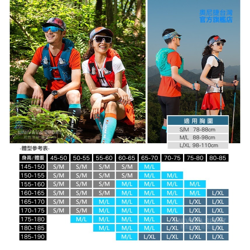 AONIJIE奧尼捷 勁捷專業運動背包 【台灣官方旗艦店】 越野背包 水袋背包 跑步背包 水袋背心 野跑包 攻頂包962-細節圖8