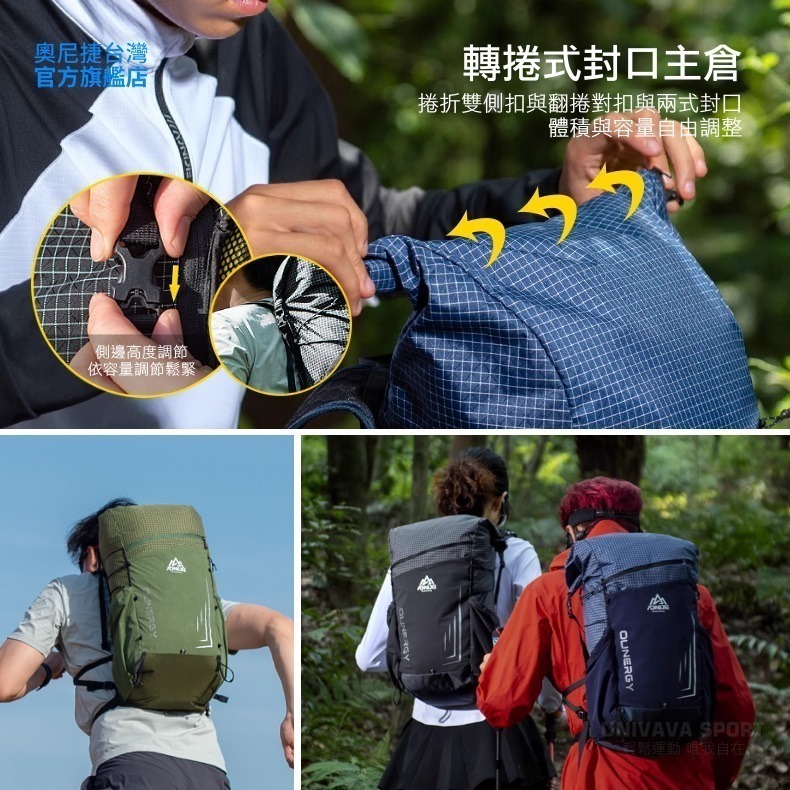 AONIJIE奧尼捷 極行專業越野運動背包 【台灣官方旗艦店】30L 越野背包 登山背包 野跑包 水袋背包 攻頂跑步背包-細節圖6