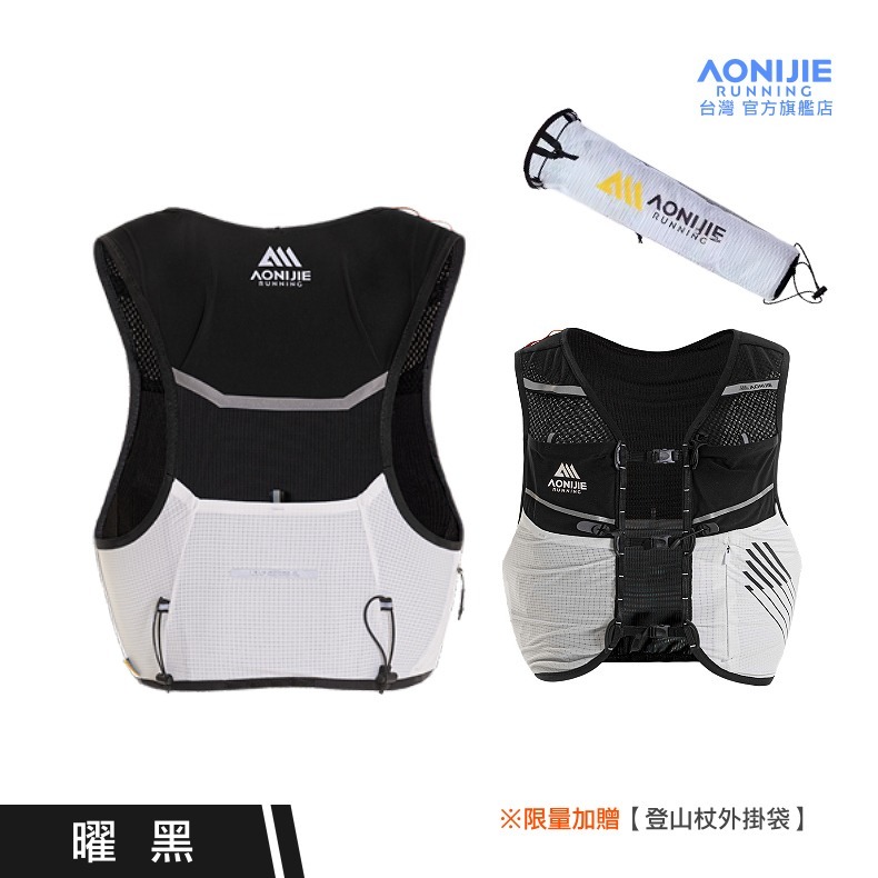 AONIJIE奧尼捷 躍捷競速運動背包 【台灣官方旗艦店】5L 越野背包 跑步背包 野跑包 水袋背心 登山攻頂包 馬拉松-規格圖9