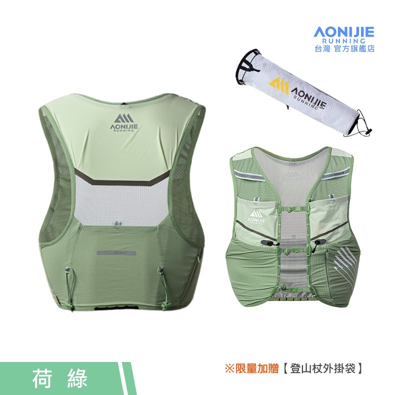 AONIJIE奧尼捷 躍捷競速運動背包 【台灣官方旗艦店】5L 越野背包 跑步背包 野跑包 水袋背心 登山攻頂包 馬拉松-規格圖9