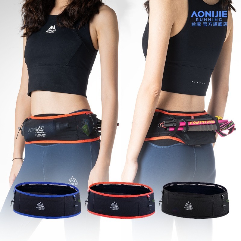 AONIJIE奧尼捷 勁跑自由腰帶 【台灣官方旗艦店】FREE BELT 運動腰包 跑步腰包 水壺腰包 馬拉松 越野腰帶-細節圖8