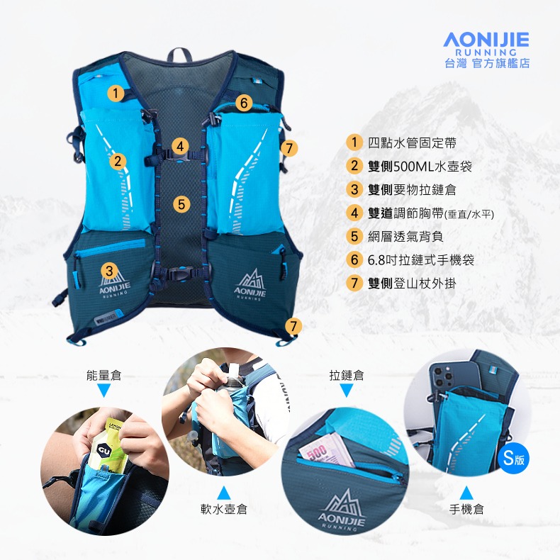 AONIJIE奧尼捷 RS2專業運動背包 【台灣官方旗艦店】10L 越野背包 跑步背包 水袋背包 野跑包登山包9103S-細節圖7