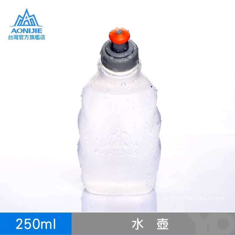AONIJIE奧尼捷 勁速運動水壺 【台灣官方旗艦店】250ml BPA Free 輕量咬嘴式 路跑 馬拉松 水袋 水瓶-規格圖9