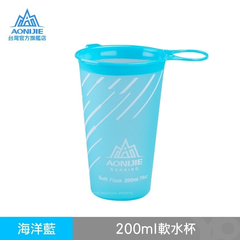 海洋藍250ml