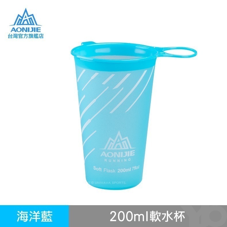 AONIJIE奧尼捷 運動軟水杯 【台灣官方旗艦店】食品級TPU材質 可折疊重複使用 戶外活動 馬拉松 路跑 越野 野餐-規格圖8