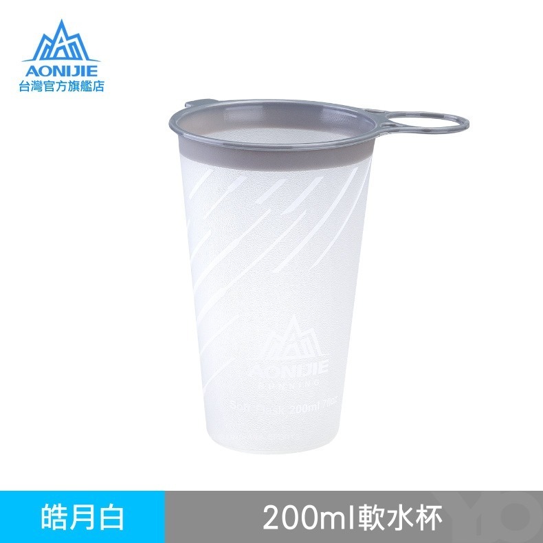 皓月白250ml