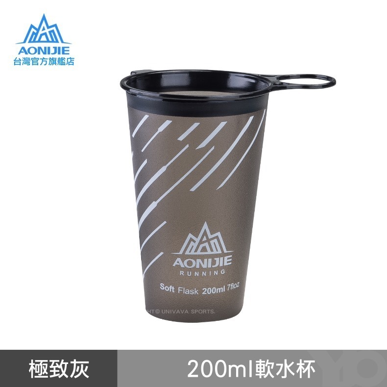 極致灰250ml