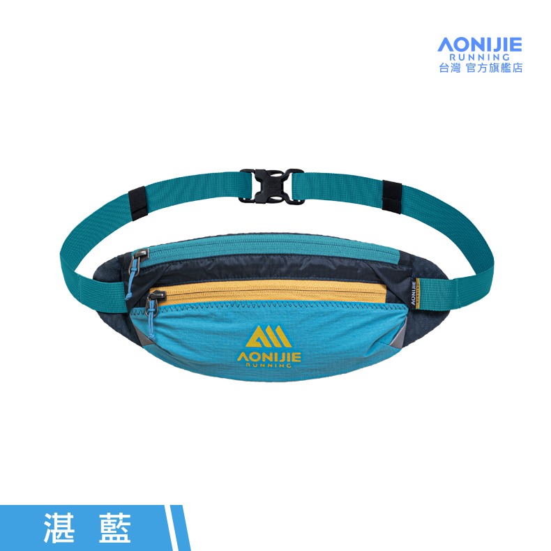 AONIJIE奧尼捷 躍捷運動腰包 【台灣官方旗艦店】跑步腰包 越野腰包 馬拉松腰包 手機腰包 水壺腰包 多功能腰包腰帶-規格圖9