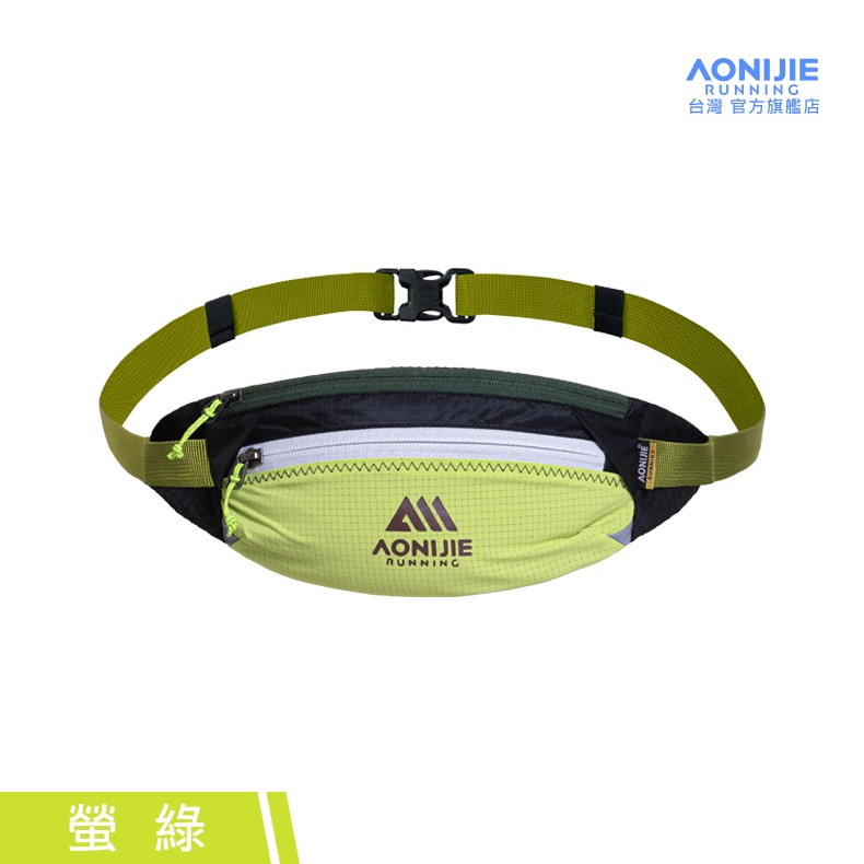 AONIJIE奧尼捷 躍捷運動腰包 【台灣官方旗艦店】跑步腰包 越野腰包 馬拉松腰包 手機腰包 水壺腰包 多功能腰包腰帶-規格圖9