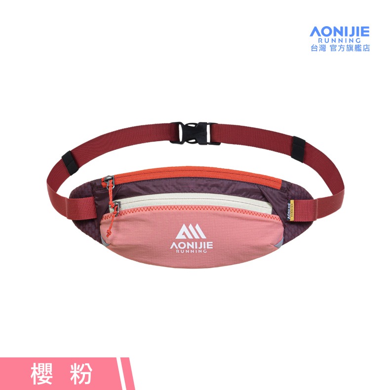 AONIJIE奧尼捷 躍捷運動腰包 【台灣官方旗艦店】跑步腰包 越野腰包 馬拉松腰包 手機腰包 水壺腰包 多功能腰包腰帶-規格圖9