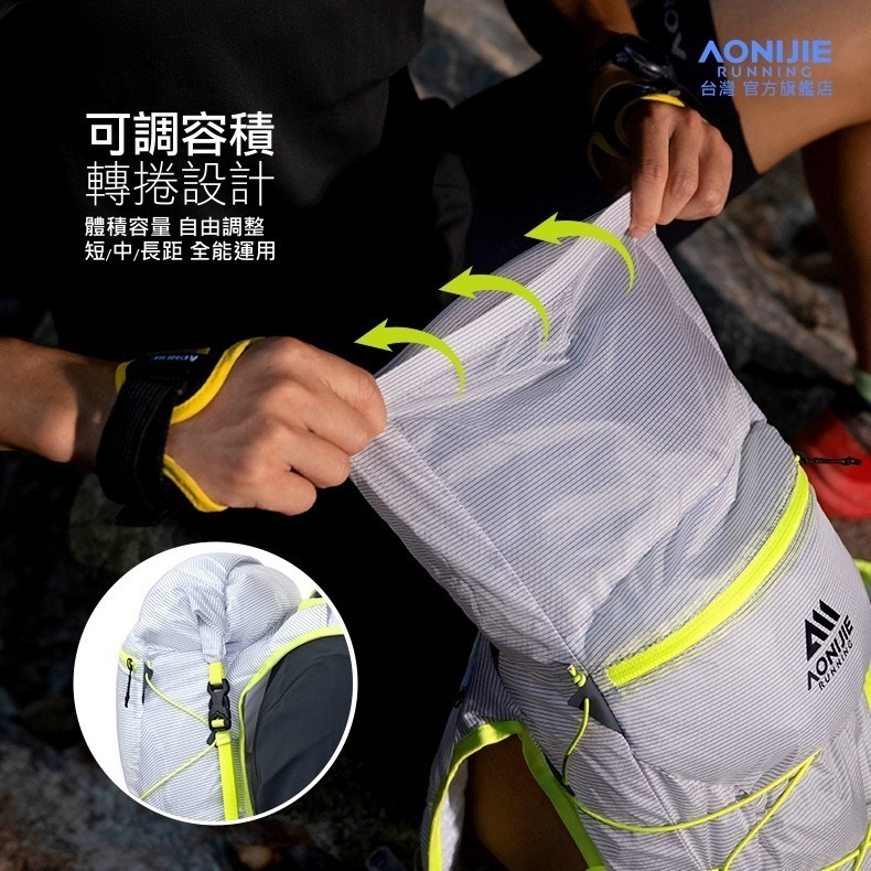 AONIJIE奧尼捷 超越越野運動背包 【台灣官方旗艦店】15L 跑步背包 越野背包 登山背包 水袋背包背心 野跑攻頂包-細節圖4