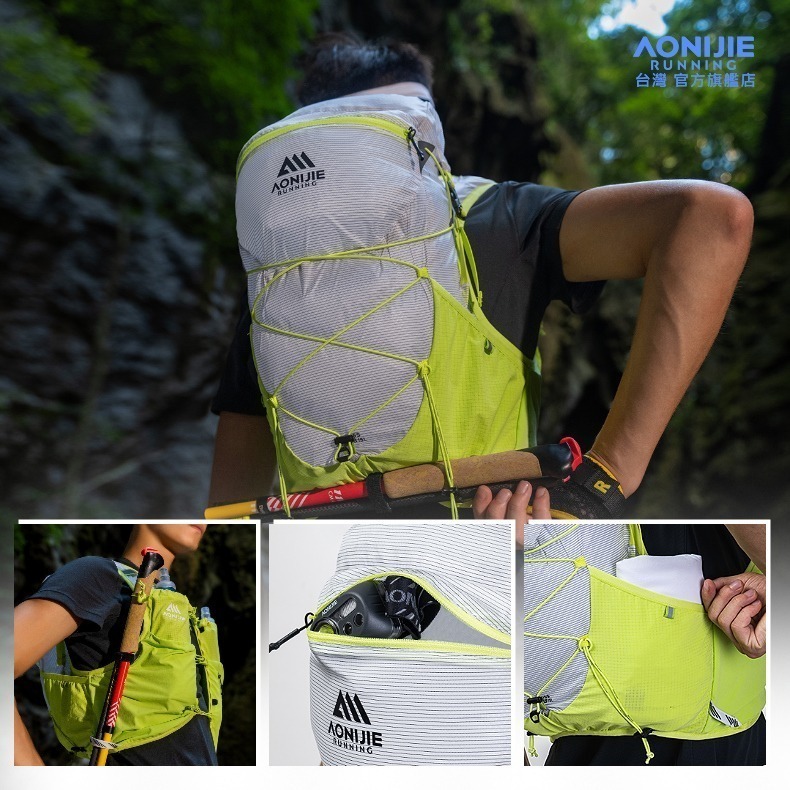 AONIJIE奧尼捷 超越越野運動背包 【台灣官方旗艦店】15L 跑步背包 越野背包 登山背包 水袋背包背心 野跑攻頂包-細節圖7