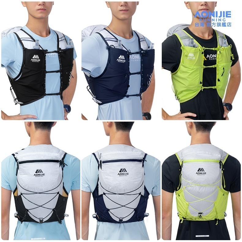 AONIJIE奧尼捷 超越越野運動背包 【台灣官方旗艦店】15L 跑步背包 越野背包 登山背包 水袋背包背心 野跑攻頂包-細節圖8