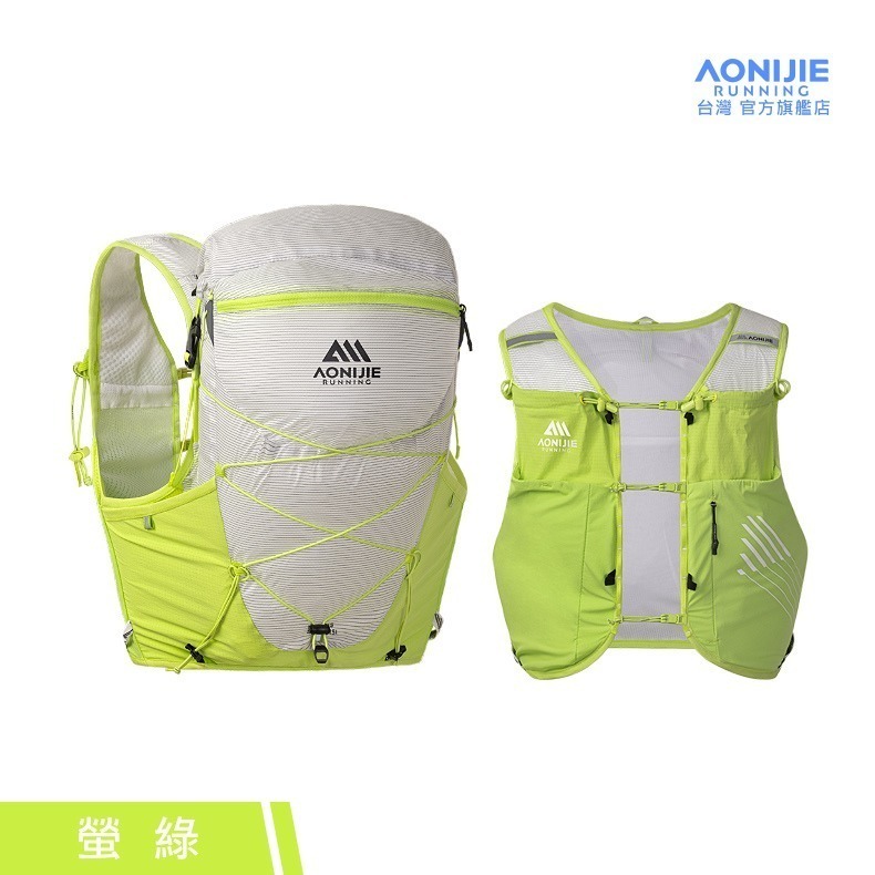 AONIJIE奧尼捷 超越越野運動背包 【台灣官方旗艦店】15L 跑步背包 越野背包 登山背包 水袋背包背心 野跑攻頂包-規格圖9