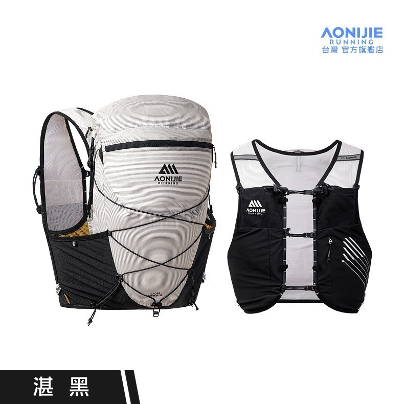 AONIJIE奧尼捷 超越越野運動背包 【台灣官方旗艦店】15L 跑步背包 越野背包 登山背包 水袋背包背心 野跑攻頂包-規格圖9