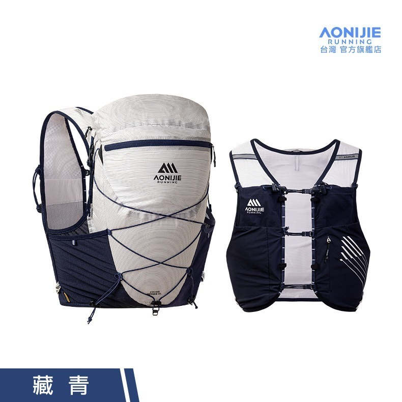 AONIJIE奧尼捷 超越越野運動背包 【台灣官方旗艦店】15L 跑步背包 越野背包 登山背包 水袋背包背心 野跑攻頂包-規格圖9