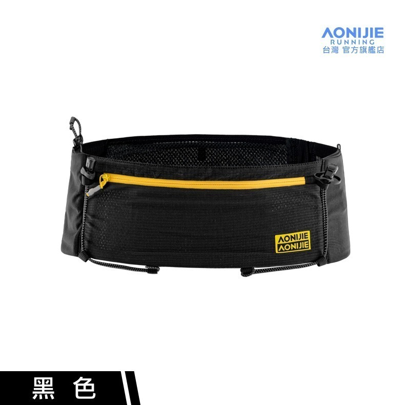 AONIJIE 奧尼捷 極捷運動自由腰帶 【台灣官方旗艦店】 運動腰包 跑步腰包 運動腰帶 越野腰帶 水壺腰包 手機腰包-規格圖9