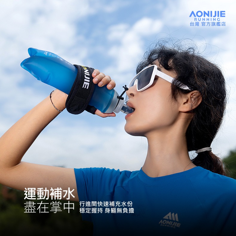 AONIJIE奧尼捷 捷跑手握式軟水壺 【台灣官方旗艦店】500ml 運動水壺 手持式 跑步水壺 軟水袋 越野路跑馬拉松-細節圖3