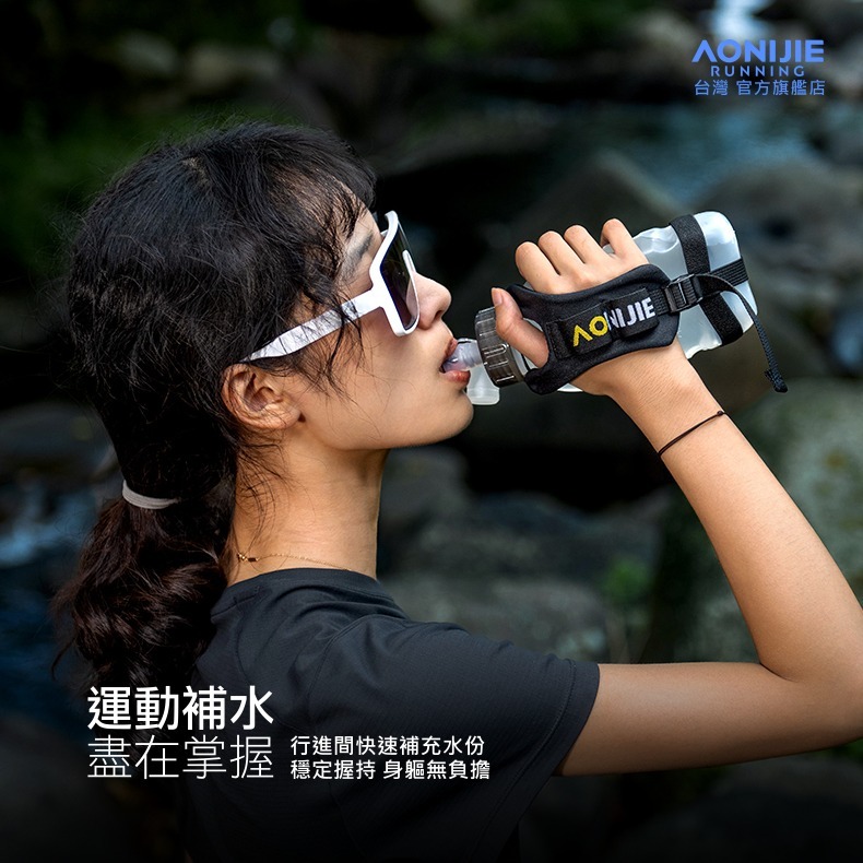 AONIJIE奧尼捷 勁跑手持式運動水壺 【台灣官方旗艦店】420ml 運動水壺 手握式 跑步水壺 越野水壺 路跑馬拉松-細節圖2