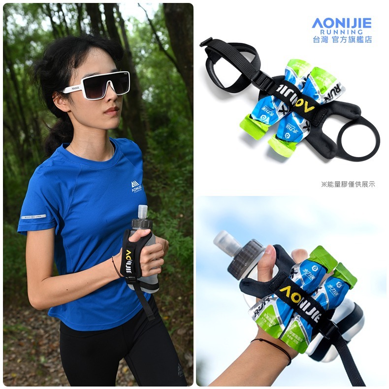 AONIJIE奧尼捷 勁跑手持式運動水壺 【台灣官方旗艦店】420ml 運動水壺 手握式 跑步水壺 越野水壺 路跑馬拉松-細節圖8