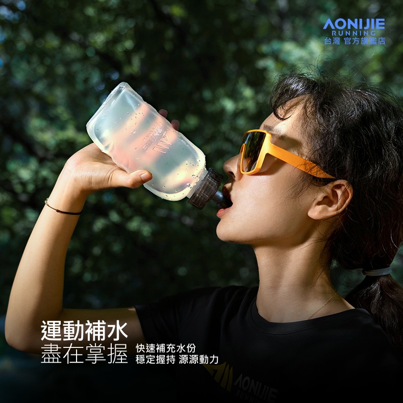 AONIJIE奧尼捷 暢飲運動水壺 【台灣官方旗艦店】420ml 越野水壺 水瓶 跑步水壺 背包水壺 登山水壺 腰包水壺-細節圖3