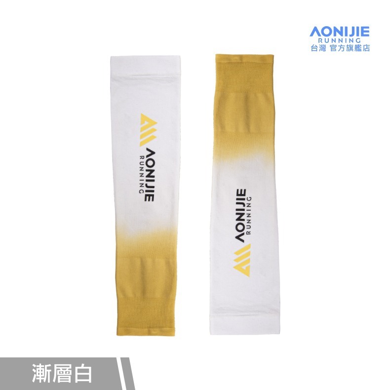 AONIJIE奧尼捷 幻捷機能防曬袖套 【台灣官方旗艦店】抗UV 彈力涼感 運動袖套 機車 自行車袖套 冰袖 登山 跑步-規格圖9